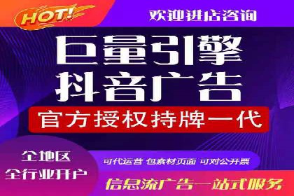 怎样通过网络推广提升竞价广告效果
